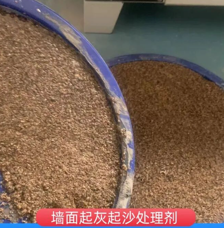 安吉墙面起灰起沙处理硬化剂工作原理
